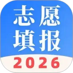 ����߿���2026��־Ըv8.1.1 �ٷ�����