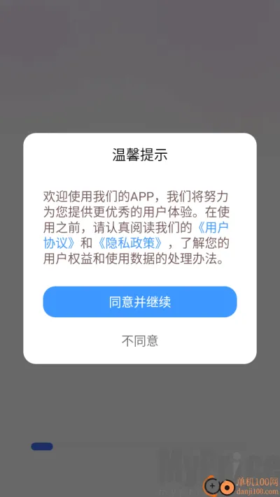 �������Է��Ͱ�׿�ֻ���