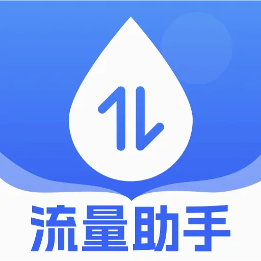 �������Ѳ�ѯ��׿�ֻ���v1.0.0 �ٷ�����