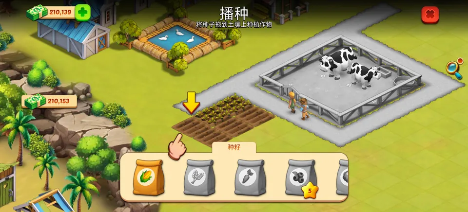 动物农场生活 动物农场生活