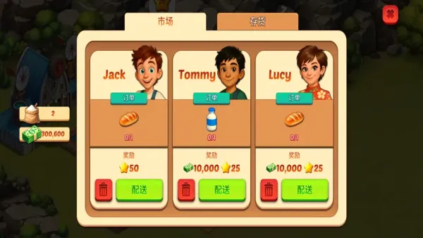 动物农场生活 动物农场生活