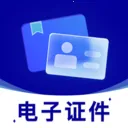 ��������֤������2026�ٷ����°汾v1.0.0 �ֻ���
