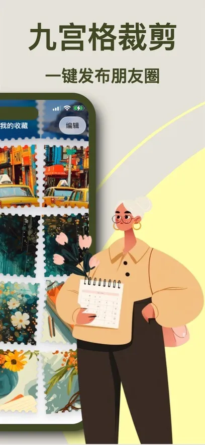 ArtStamp2026官方正版 ArtStamp2026官方正版