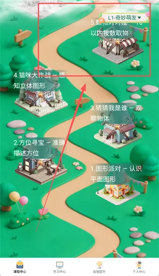 幻课2026官方正版 幻课2026官方正版