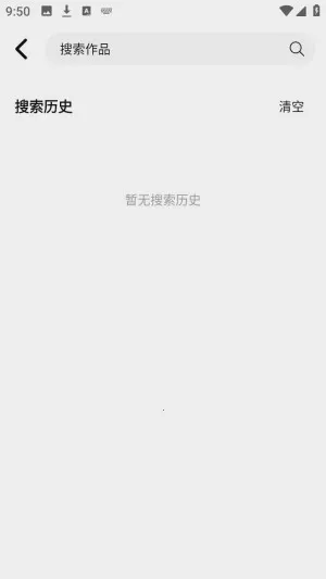 悦视界2026官方正版 悦视界2026官方正版