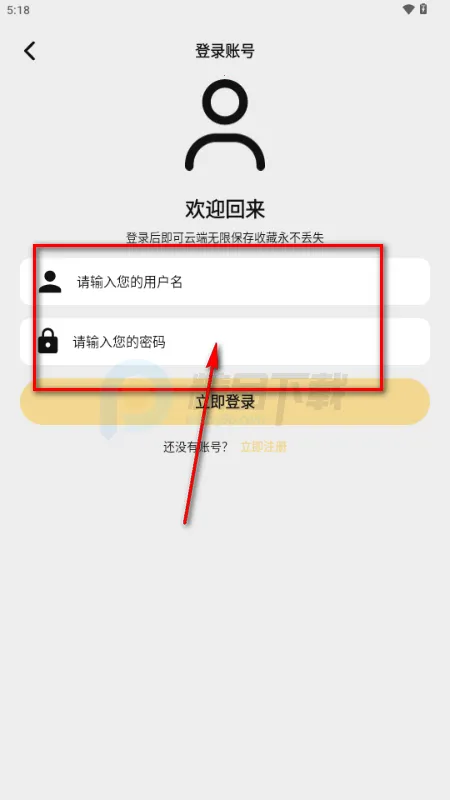 悦视界2026官方正版 悦视界2026官方正版