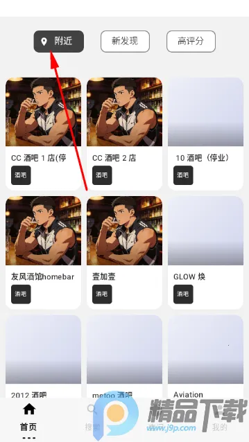 有指南 有指南