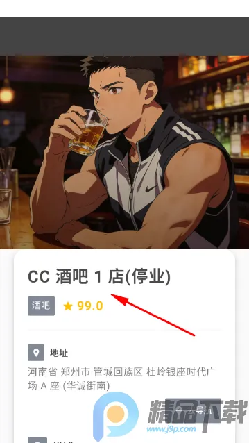 有指南 有指南