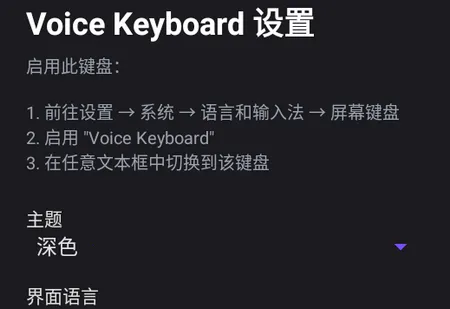 AI语音输入法2026官方正版 AI语音输入法2026官方正版