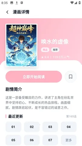 ӣ��������԰2026���°汾