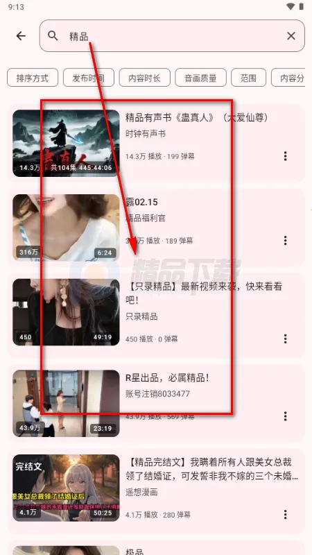 BB空间第三方B站(bbspace BB空间第三方B站(bbspace