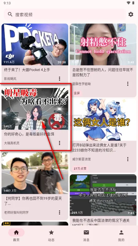 BB空间第三方B站(bbspace BB空间第三方B站(bbspace