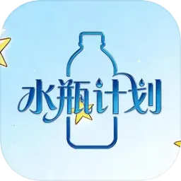 ˮƿ�ƻ�2026���°汾v1.0.2 �ٷ�����