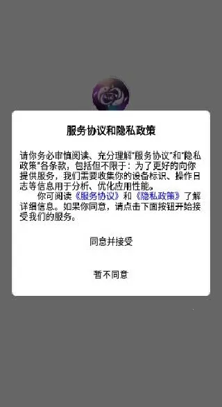 潮盒锦鲤社最新手机版 潮盒锦鲤社最新手机版