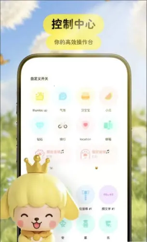 Pet动物翻译器最新手机版 Pet动物翻译器最新手机版