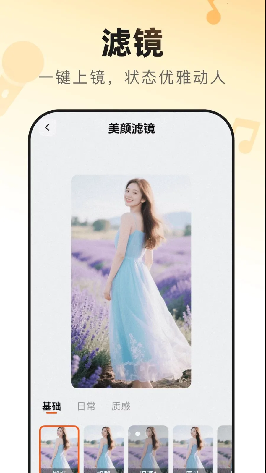 金曲天天唱截图4