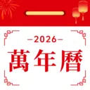 �������������2026���°汾
