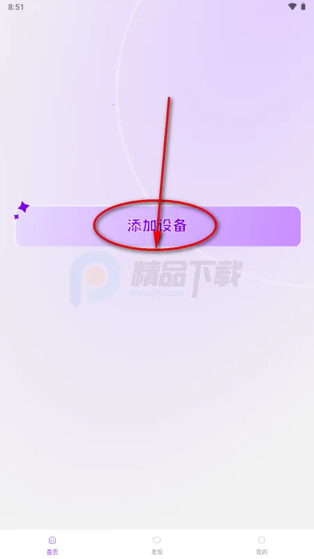 Jopark AI玩具2026官方正版 Jopark AI玩具2026官方正版