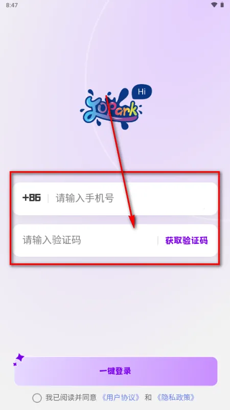 Jopark AI玩具2026官方正版 Jopark AI玩具2026官方正版