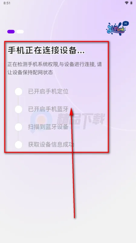 Jopark AI玩具2026官方正版 Jopark AI玩具2026官方正版