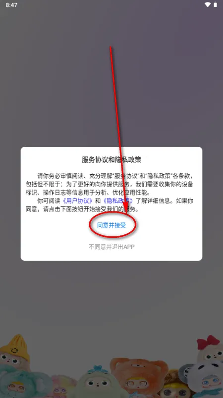 Jopark AI玩具2026官方正版 Jopark AI玩具2026官方正版