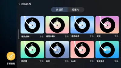 乐知己截图4