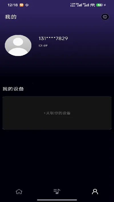 乐知己截图2