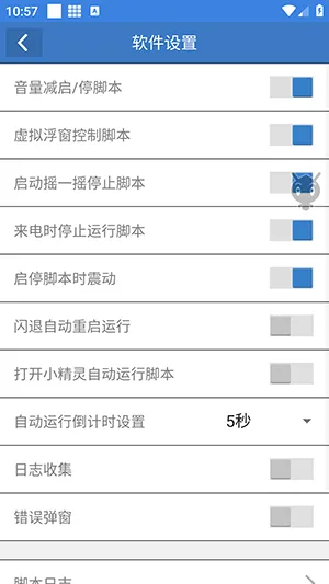 熊二吃丹2026官方正版 熊二吃丹2026官方正版