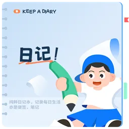 ���ռǰ�׿�ֻ���v1 �ٷ�����