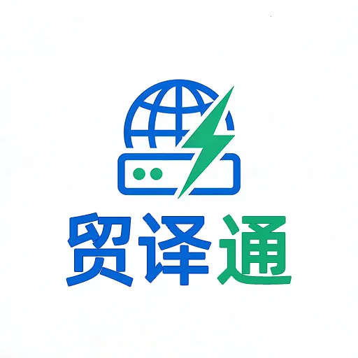 ó��ͨ���뷨2026�ٷ�����