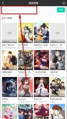 好国漫2026官方正版 好国漫2026官方正版