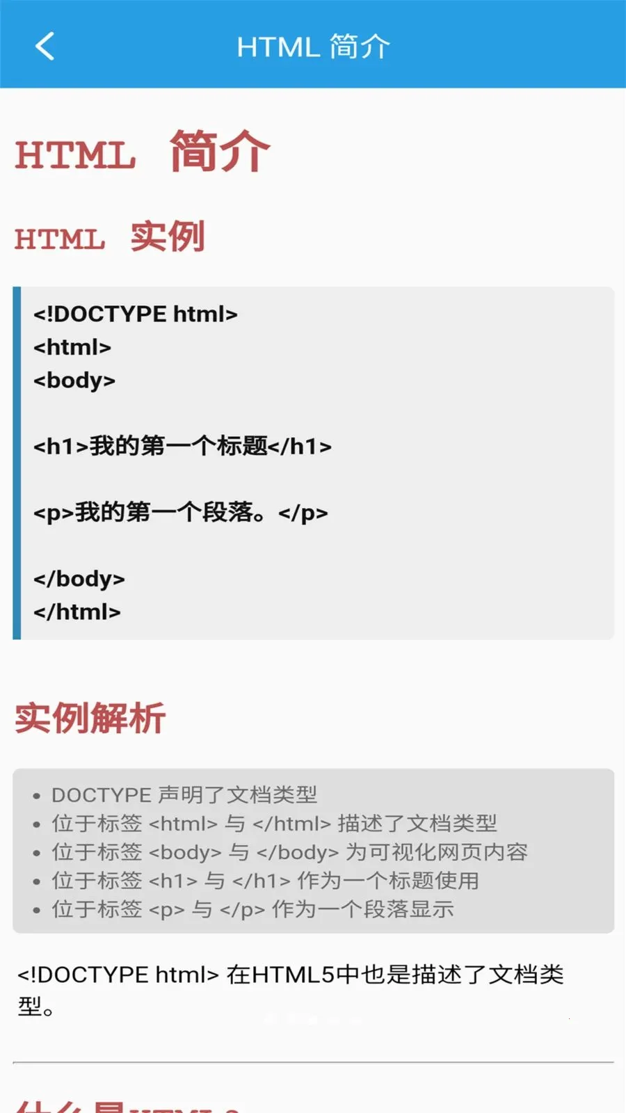 �ڴ�HTML�༭����ͼ3