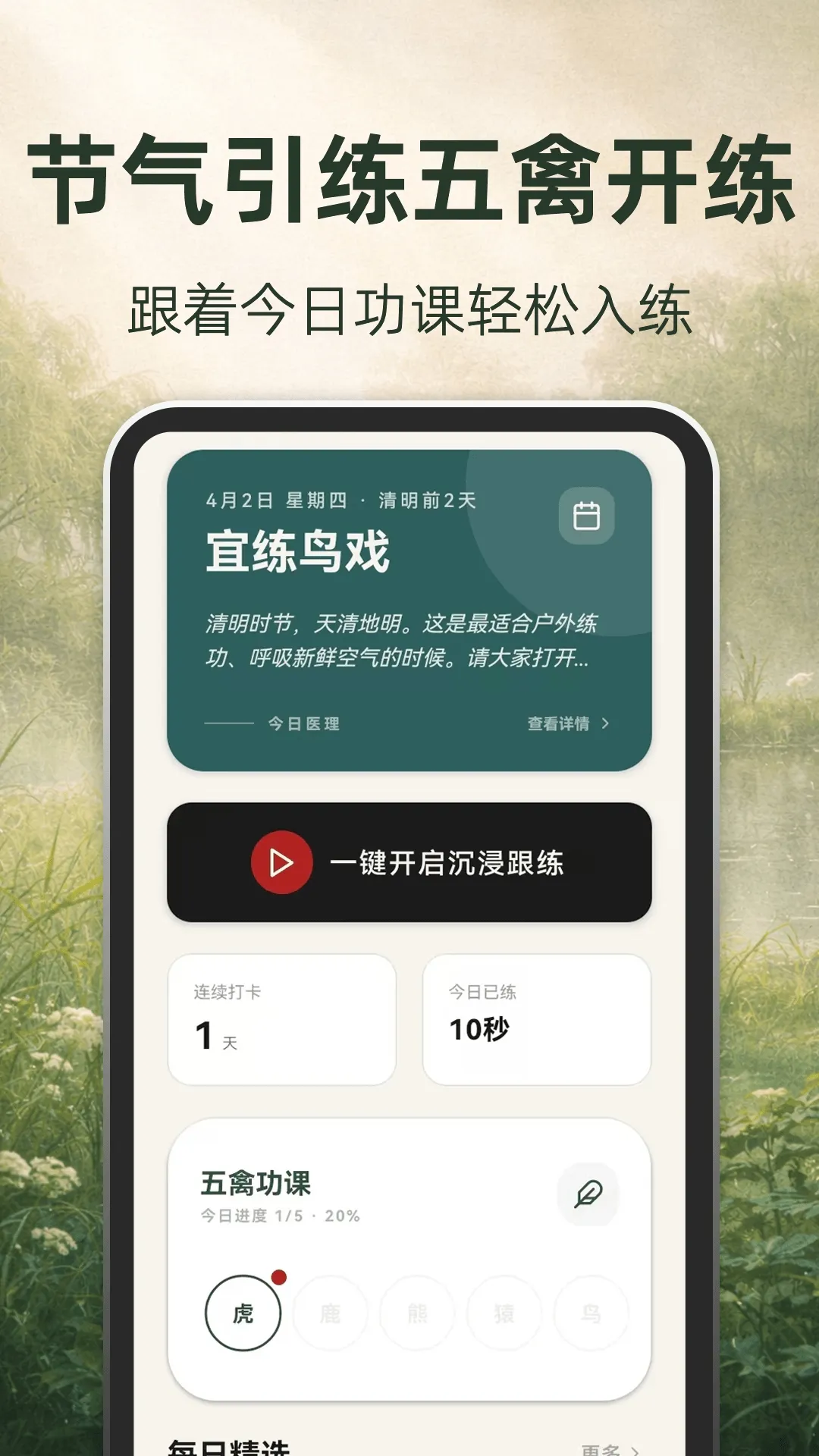 �ŷ�����2026���°汾