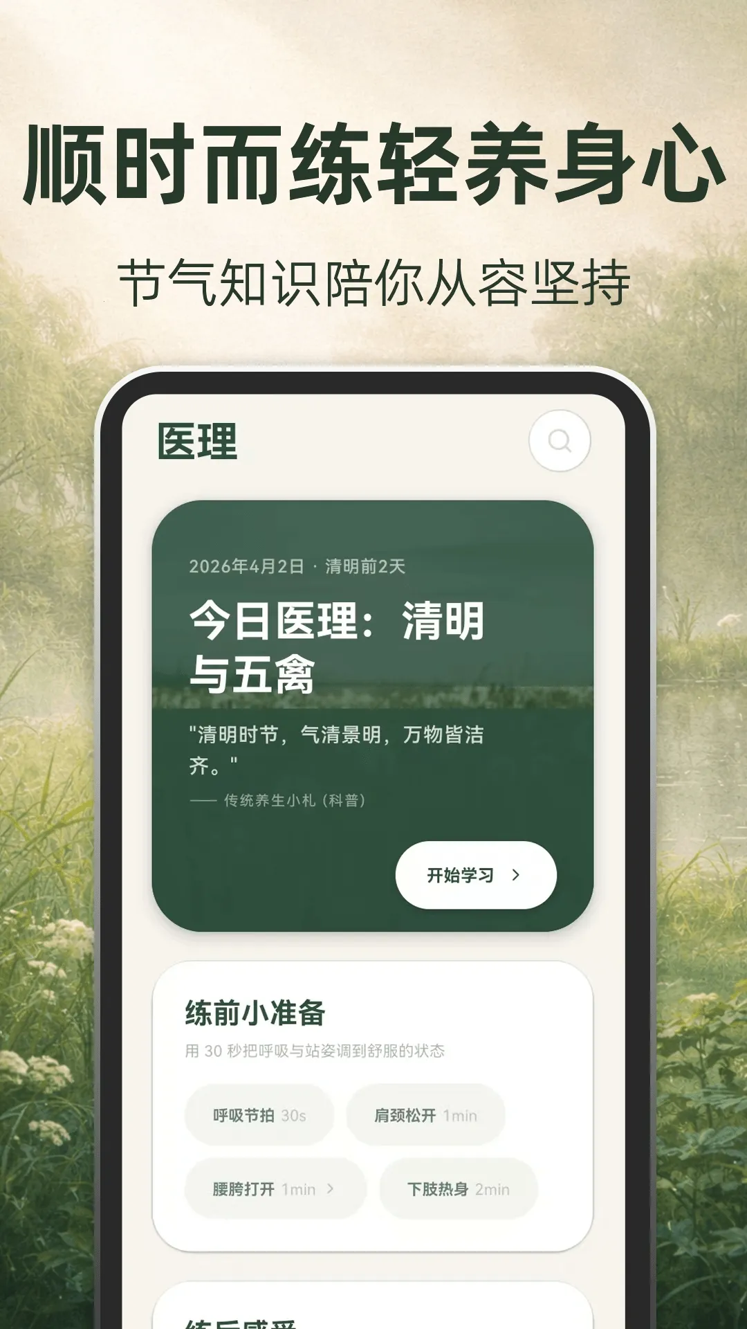 �ŷ�����2026���°汾