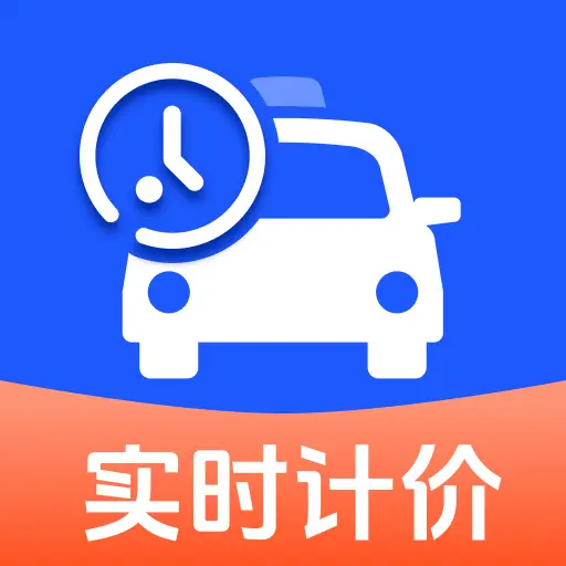 ʵʱ���⳵�Ʒ�2026�ٷ����°汾