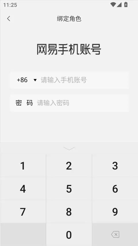 蛋仔派对蛋壳2026官方最新版本 蛋仔派对蛋壳2026官方最新版本