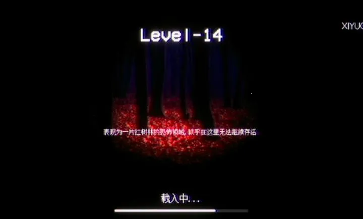 后室:丢失录像带截图2