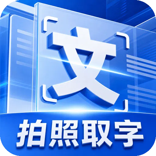 ����ɨ�豦2026�ٷ����°汾