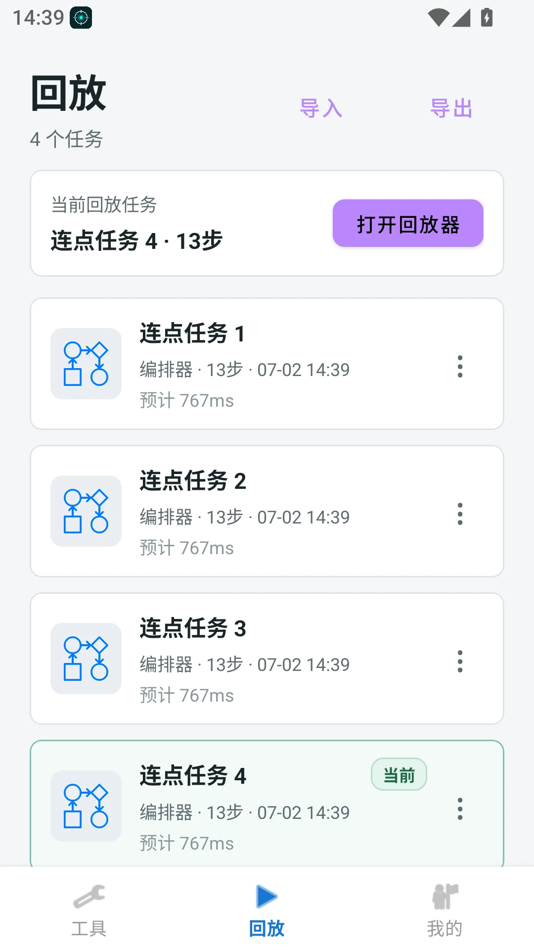 ������������ͼ3