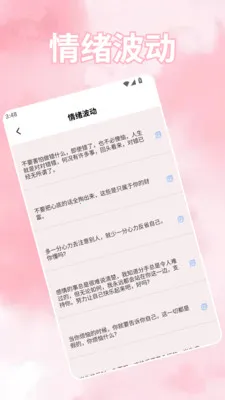 ���ܻ�����ͼ0