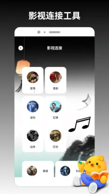 趣味快门连线pro截图3