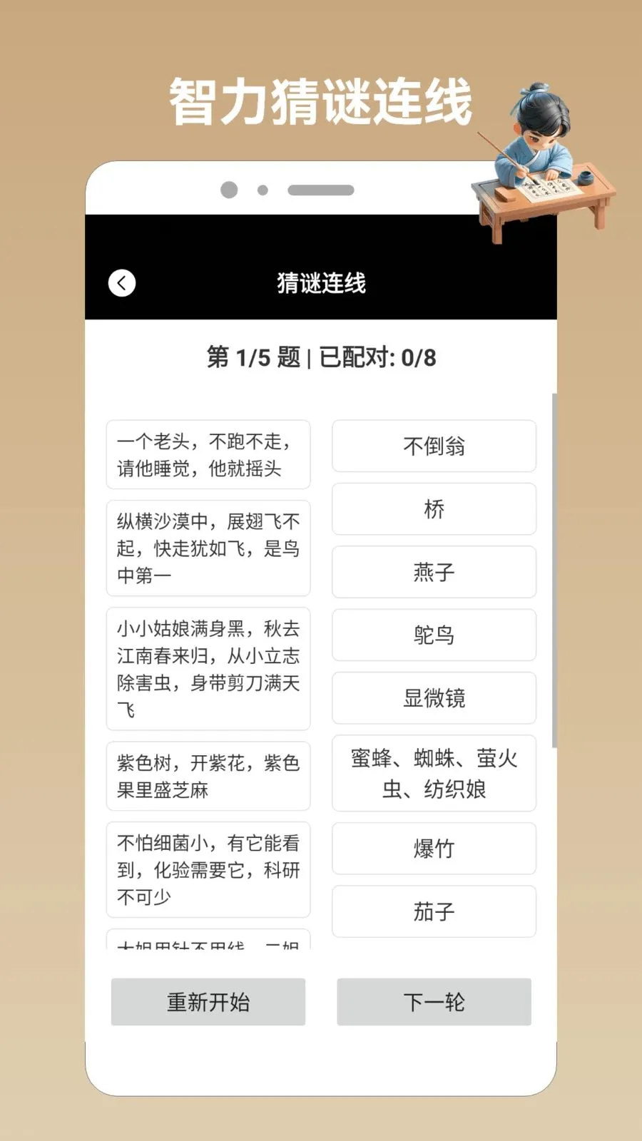 趣味快门连线pro截图4