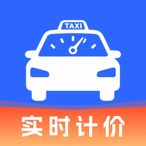 ���⳵��ʵʱ�Ƽ�