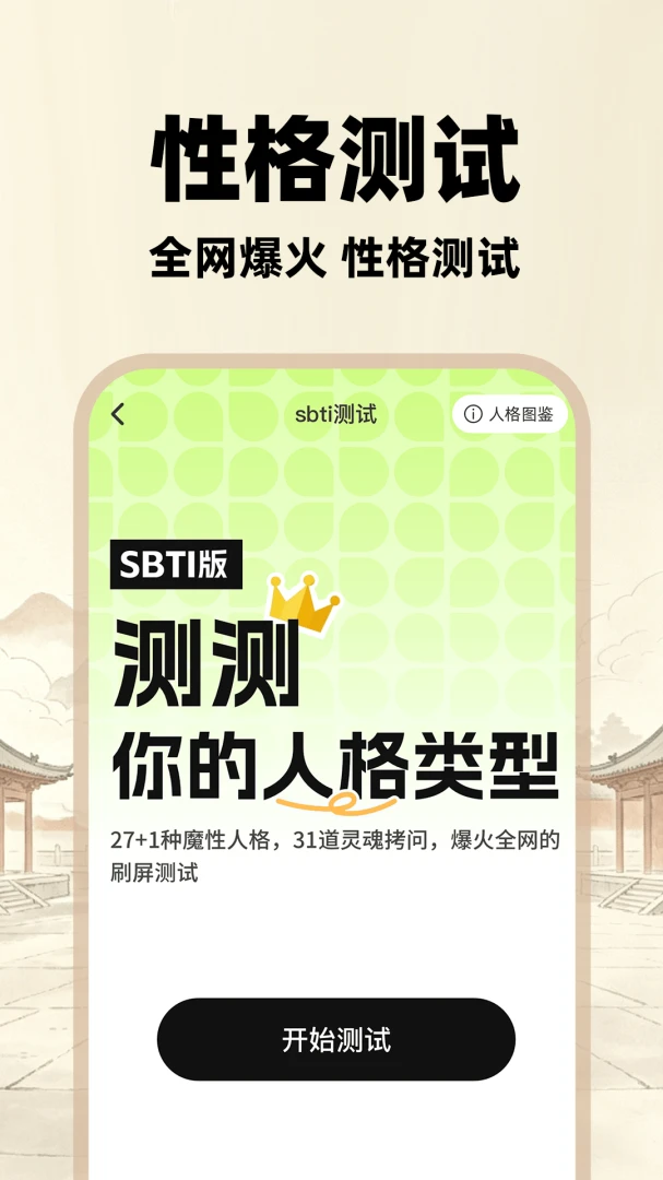 ���ܻ�˵�������ֻ����ͼ2
