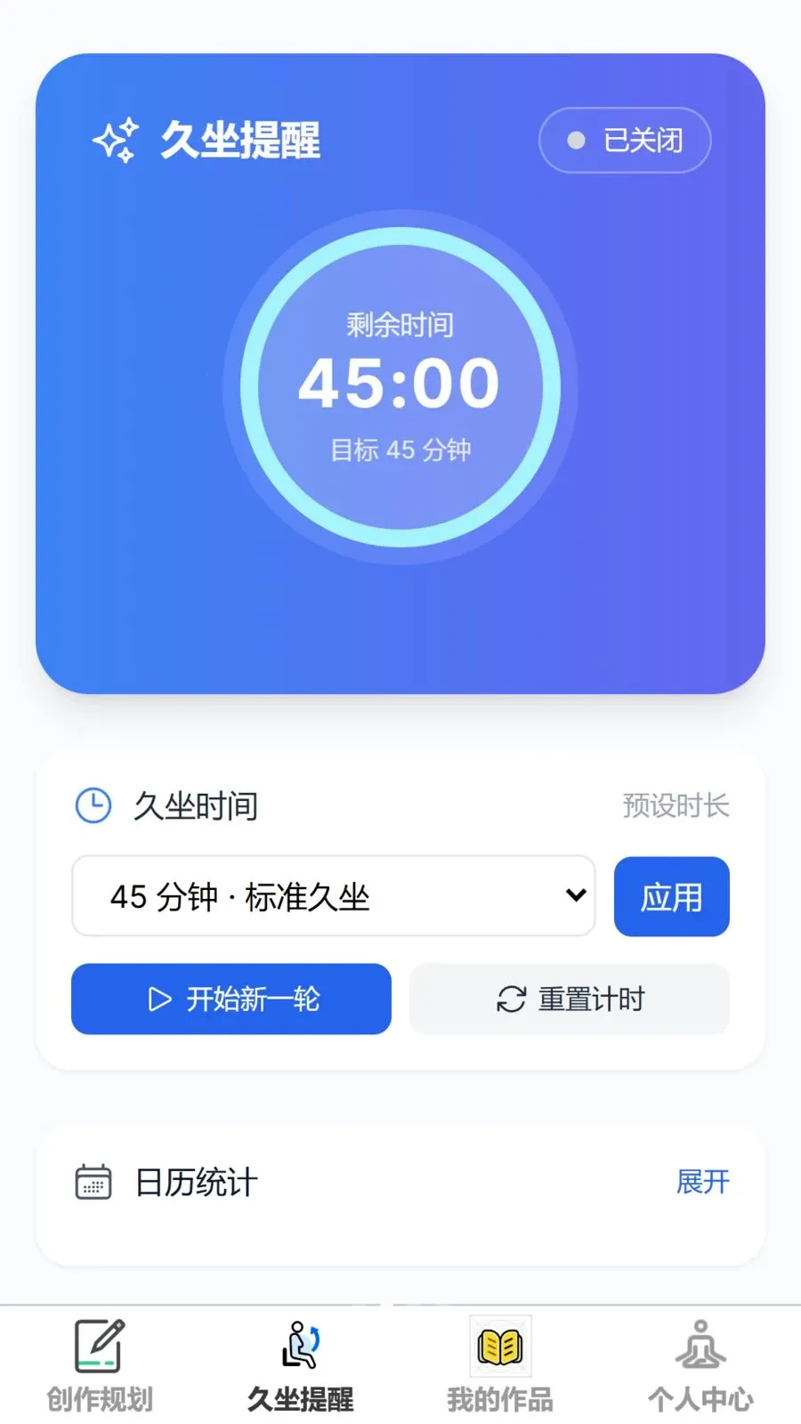丰盈记录2026官方正版截图1