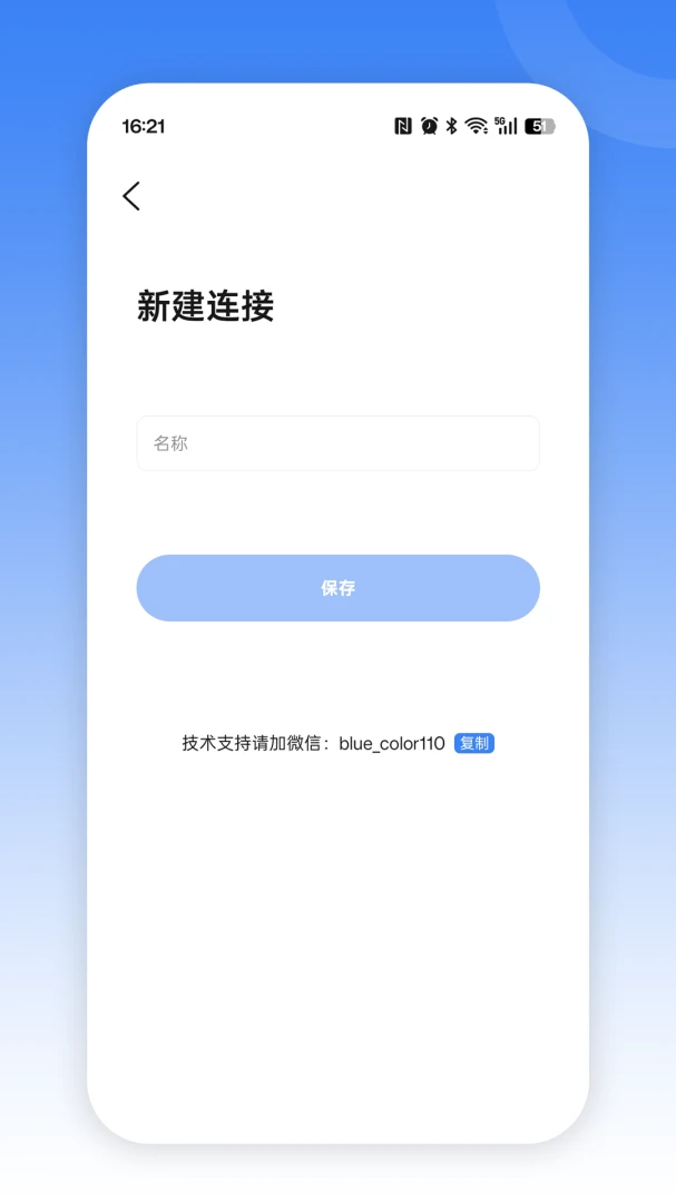 虾了个虾2026官方正版截图0