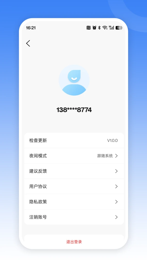 虾了个虾2026官方正版截图1