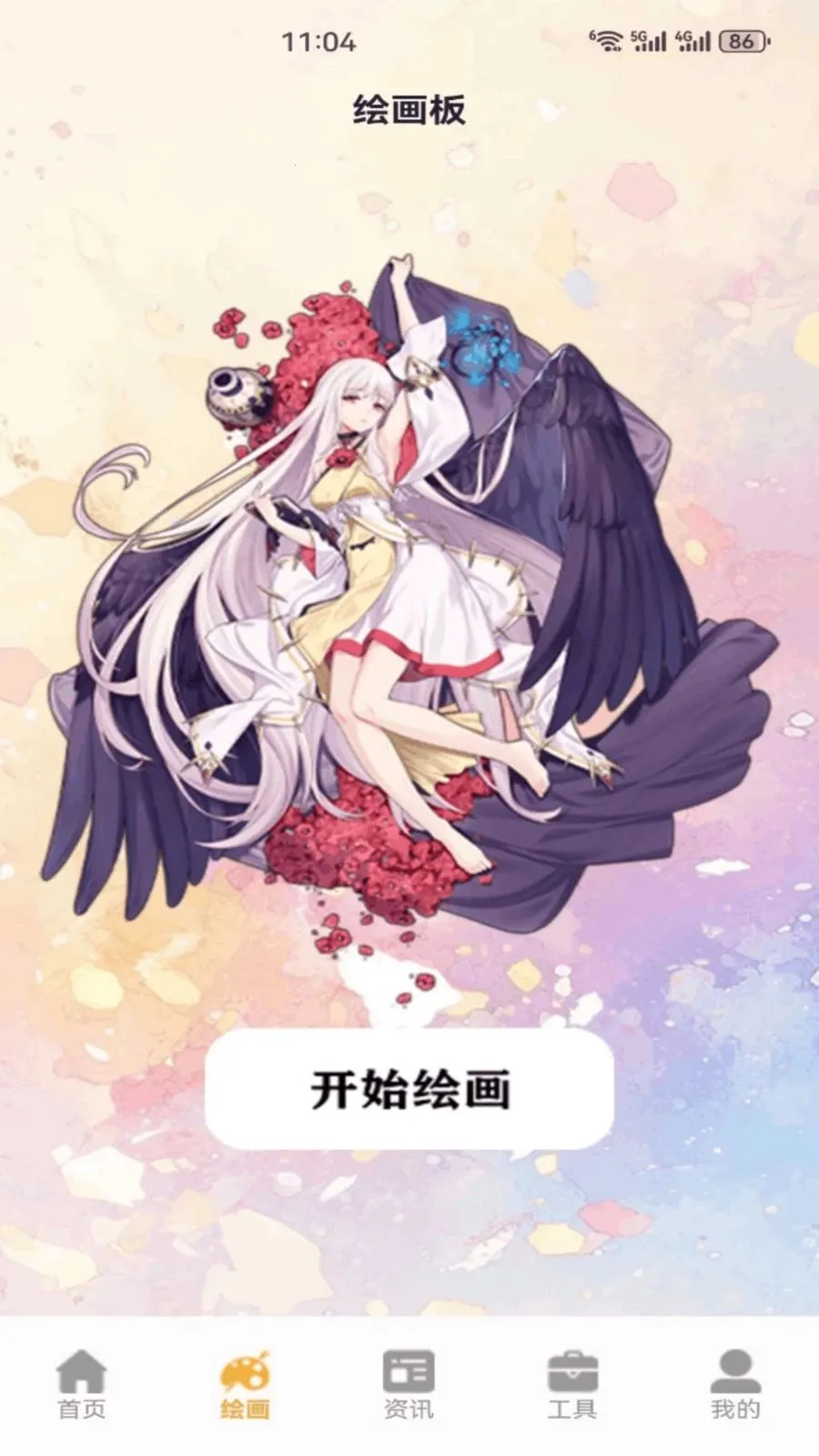 嘿马马截图1