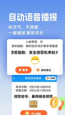 ���ӽ����������ֻ����ͼ2