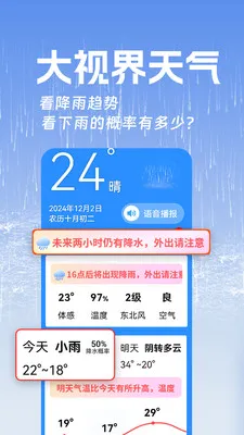 ���ӽ����������ֻ����ͼ4